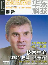Vadim Kotelnikov Wei Di Chinese wisdom Harmonious Companny