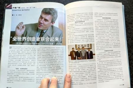 博士 偉帝 (Dr. Vadim Kotelnikov)、俄羅斯 - 超級創新者、發明家、作家、教師